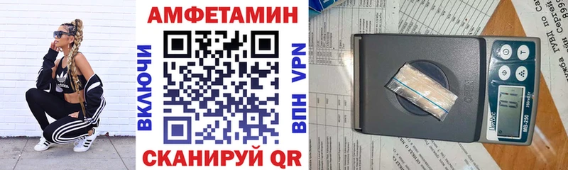 АМФ 97%  Нариманов 