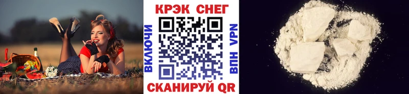 КОКАИН Эквадор  ссылка на мегу ССЫЛКА  Нариманов  сколько стоит 