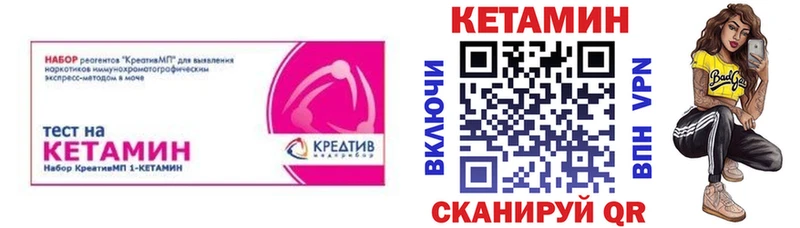 продажа наркотиков  Нариманов  КЕТАМИН ketamine 