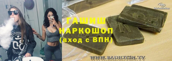 кокаин VHQ Абаза