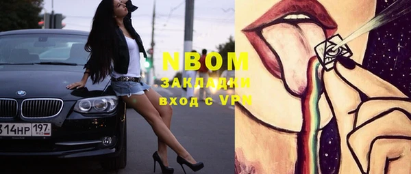 кокаин VHQ Абаза