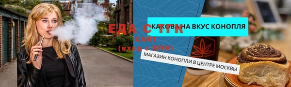 кокаин Абинск