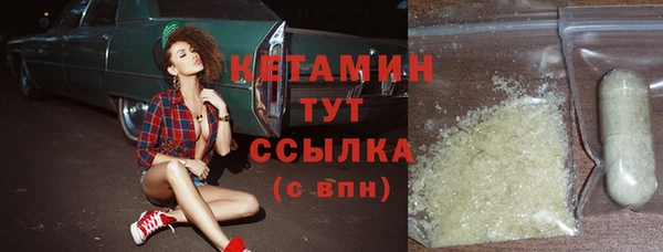 mix Куйбышев