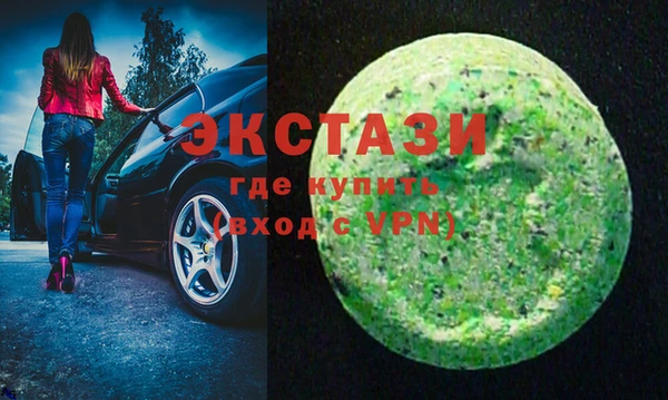 кокаин VHQ Абаза