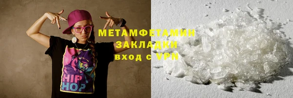 кокаин колумбия Абдулино