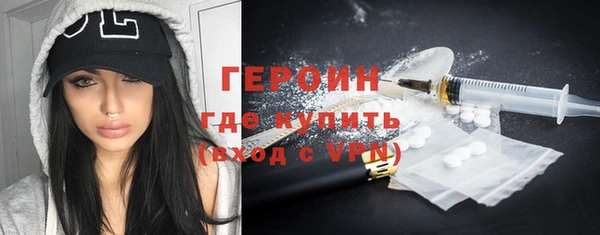 кокаин VHQ Абаза