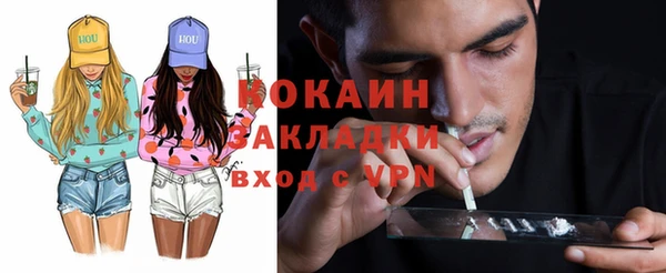 кокаин VHQ Абаза