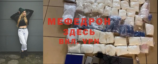мяу мяу мука Красноперекопск