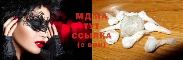 мефедрон мука Краснотурьинск