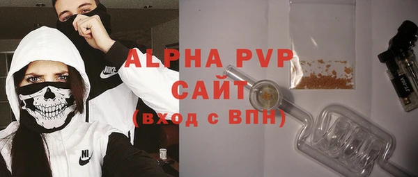 кокаин VHQ Абаза