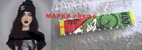 кокаин Абинск