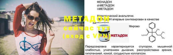 меф Алзамай