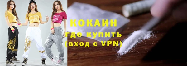 мет Медногорск