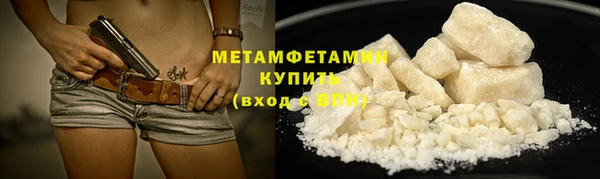 кокаин Абинск