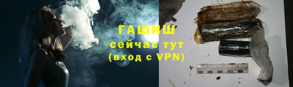 кокаин Абинск