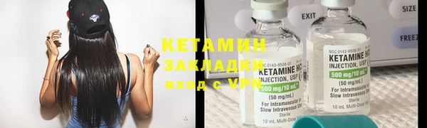 кокаин колумбия Абдулино