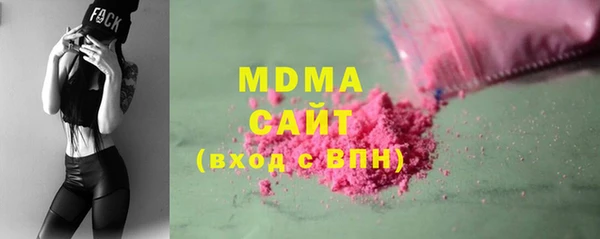 кокаин Абинск