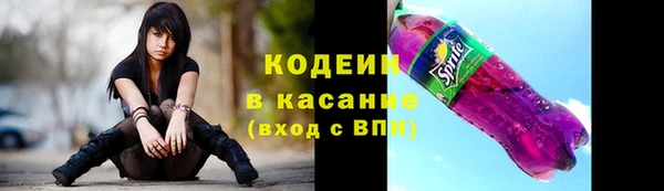 кокаин Абинск