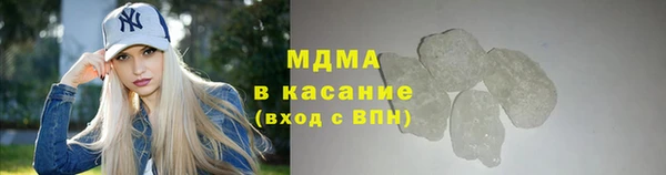кокаин VHQ Абаза