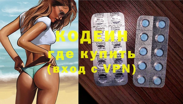кокаин VHQ Абаза