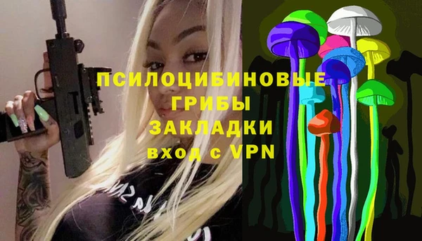кокаин Абинск