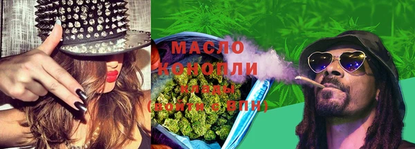 кокаин Абинск