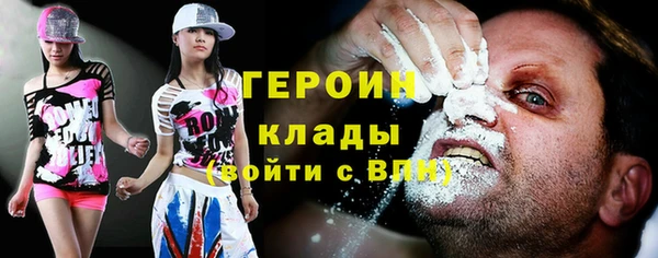 кокаин Абинск