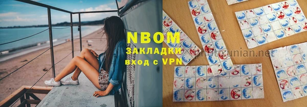 ALPHA PVP Мегион