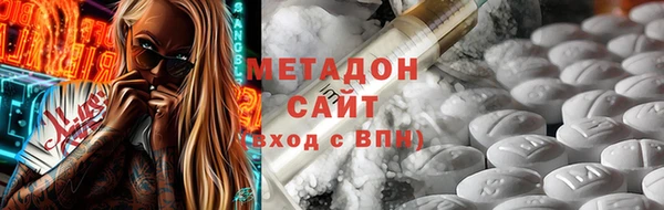 кокаин Абинск