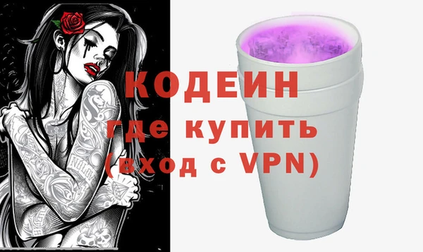 кокаин Абинск