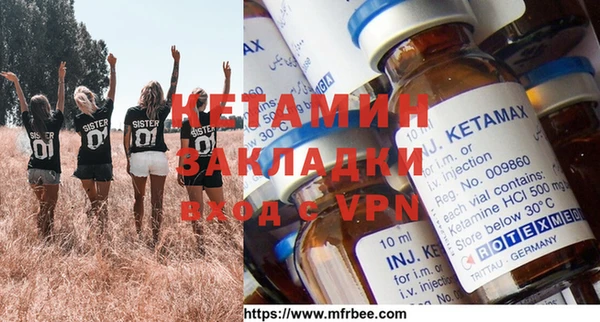 кокаин VHQ Абаза