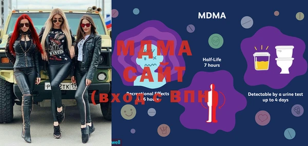 мефедрон VHQ Медвежьегорск