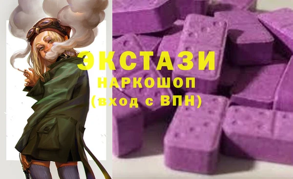 кокаин Абинск