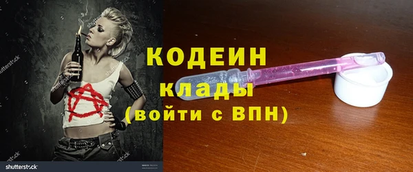 кокаин Абинск