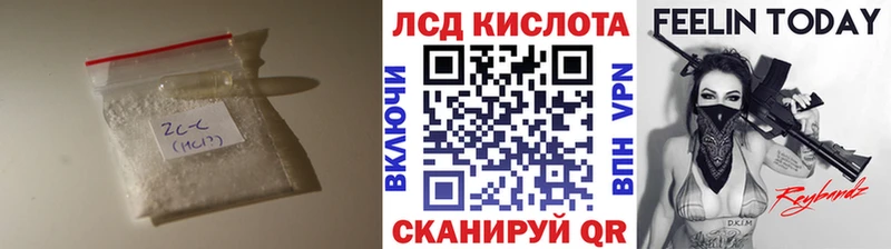 LSD-25 экстази ecstasy  Нариманов 