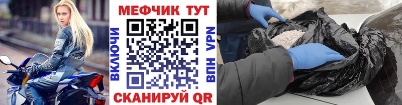 гидра вход  Нариманов  МЕФ мяу мяу 