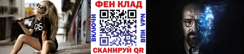 МЕТАМФЕТАМИН мет  Нариманов 