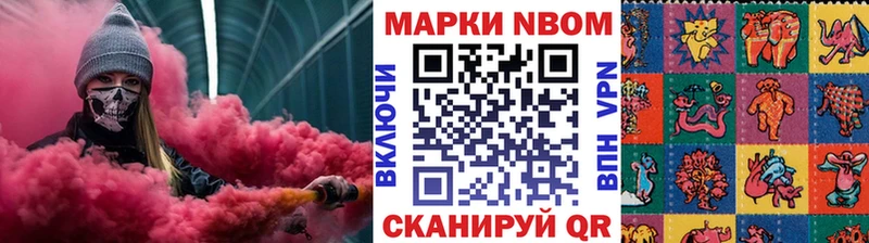 цены   Нариманов  Марки 25I-NBOMe 1,5мг 