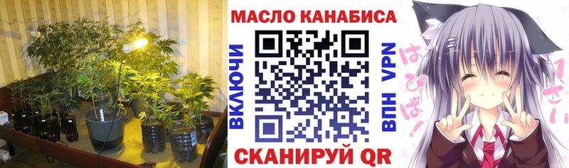 ТГК жижа Нариманов